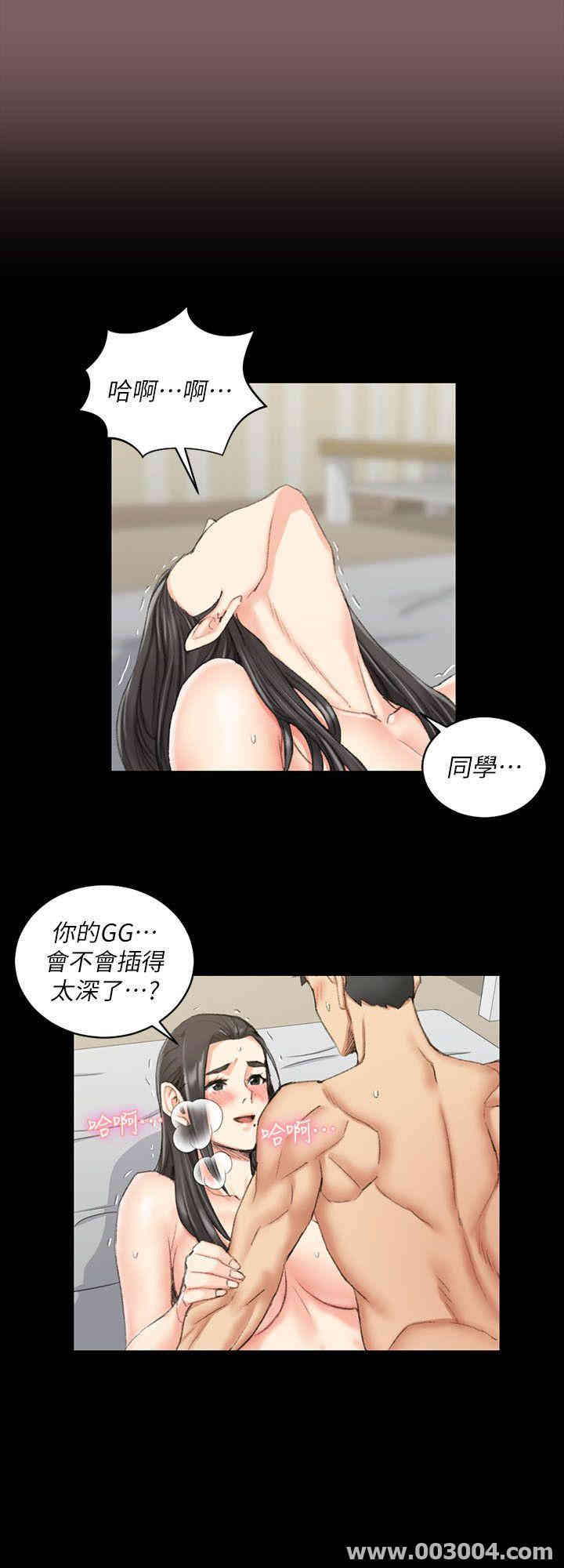 韩国漫画淫新小套房韩漫_淫新小套房-第37话在线免费阅读-韩国漫画-第25张图片