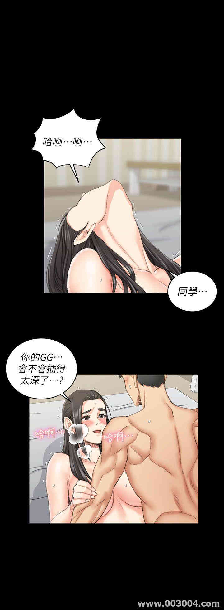 韩国漫画淫新小套房韩漫_淫新小套房-第38话在线免费阅读-韩国漫画-第1张图片