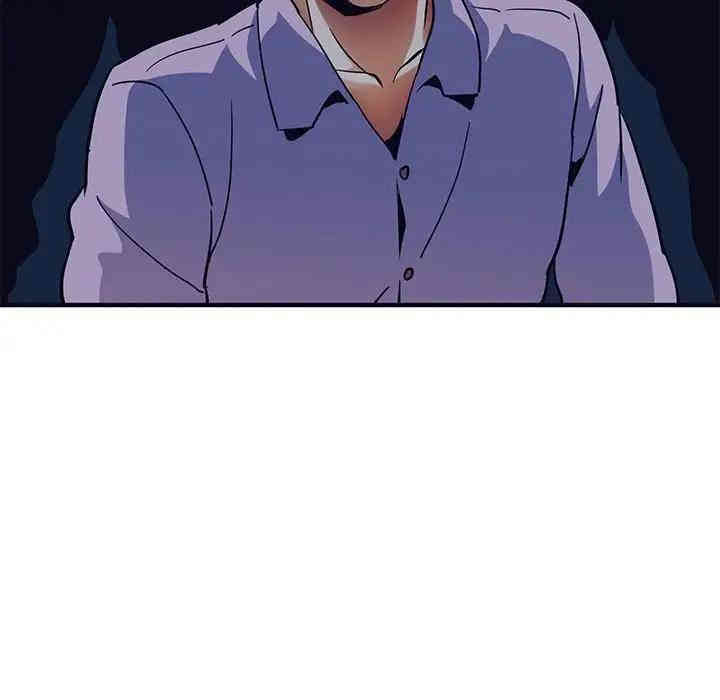 韩国漫画闯入我们家的H先生韩漫_闯入我们家的H先生-第33话在线免费阅读-韩国漫画-第19张图片