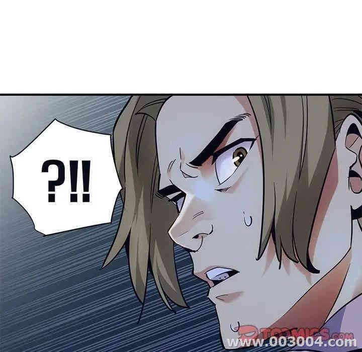 韩国漫画闯入我们家的H先生韩漫_闯入我们家的H先生-第33话在线免费阅读-韩国漫画-第20张图片