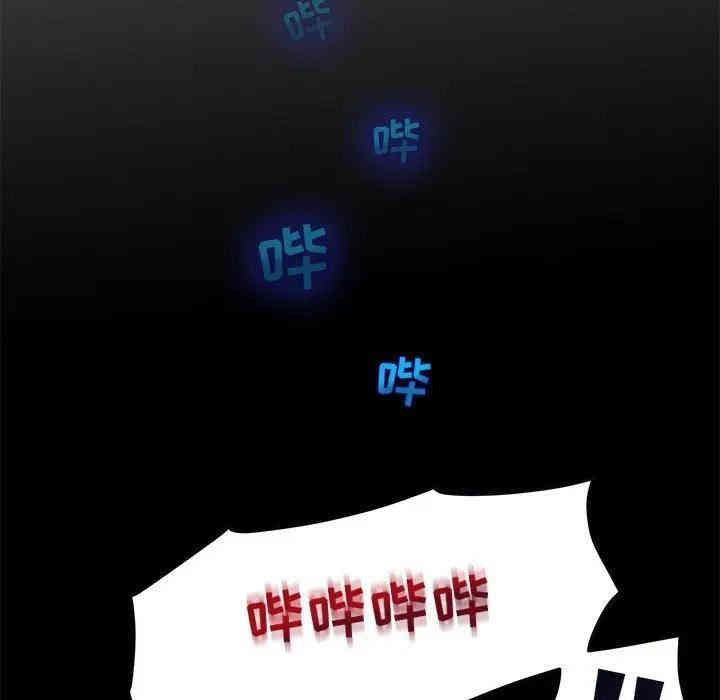 韩国漫画闯入我们家的H先生韩漫_闯入我们家的H先生-第33话在线免费阅读-韩国漫画-第22张图片