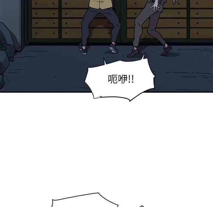 韩国漫画闯入我们家的H先生韩漫_闯入我们家的H先生-第33话在线免费阅读-韩国漫画-第25张图片