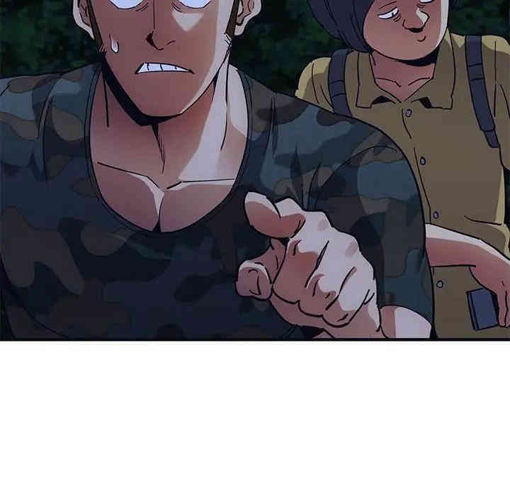 韩国漫画闯入我们家的H先生韩漫_闯入我们家的H先生-第33话在线免费阅读-韩国漫画-第31张图片