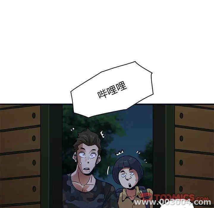 韩国漫画闯入我们家的H先生韩漫_闯入我们家的H先生-第33话在线免费阅读-韩国漫画-第32张图片