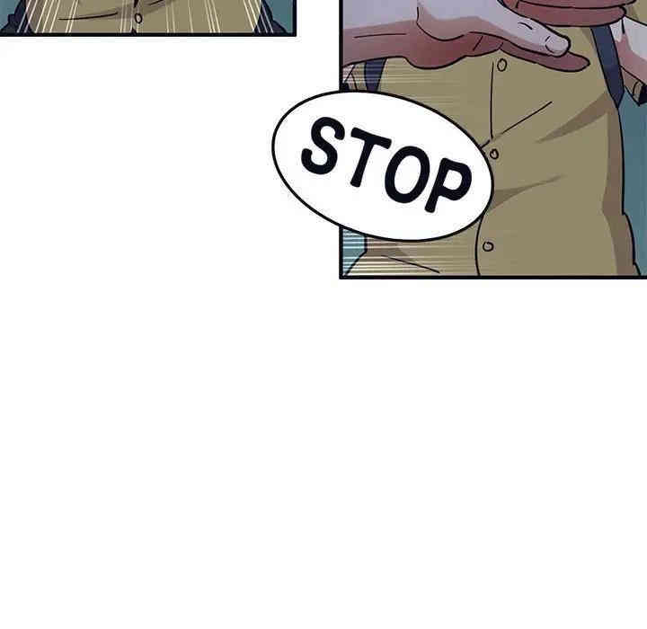 韩国漫画闯入我们家的H先生韩漫_闯入我们家的H先生-第33话在线免费阅读-韩国漫画-第35张图片