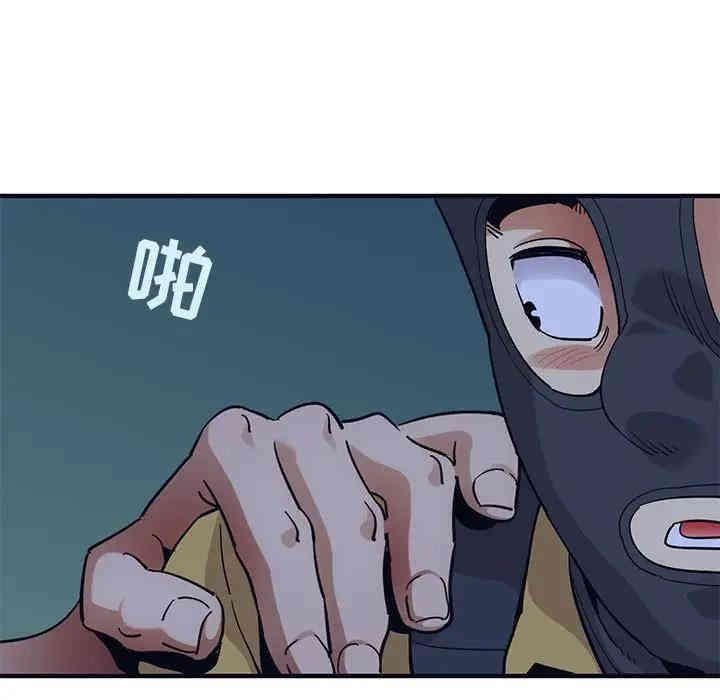 韩国漫画闯入我们家的H先生韩漫_闯入我们家的H先生-第33话在线免费阅读-韩国漫画-第42张图片