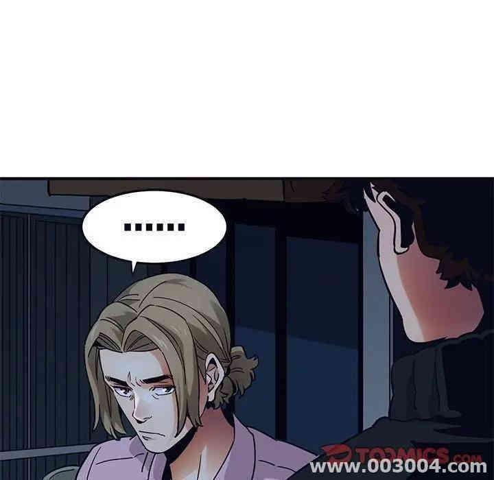 韩国漫画闯入我们家的H先生韩漫_闯入我们家的H先生-第33话在线免费阅读-韩国漫画-第50张图片