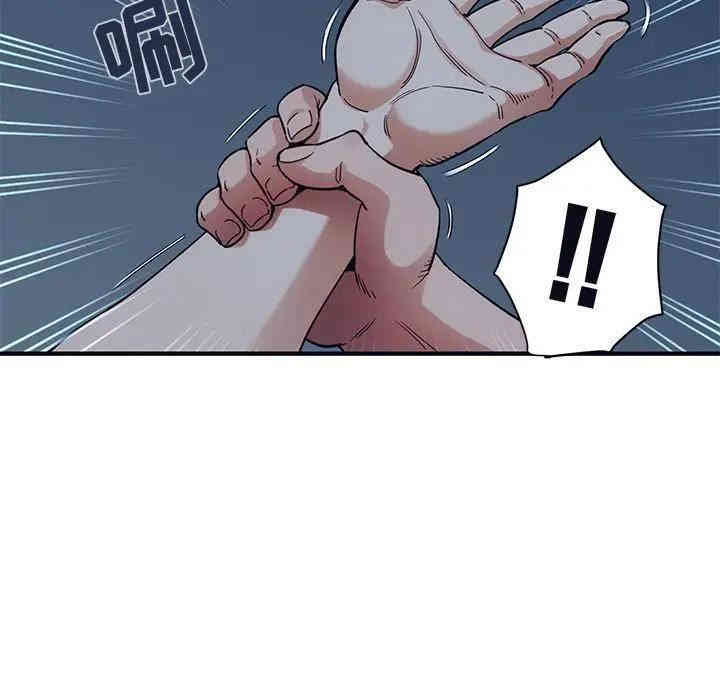 韩国漫画闯入我们家的H先生韩漫_闯入我们家的H先生-第33话在线免费阅读-韩国漫画-第58张图片