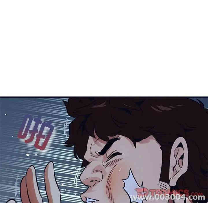 韩国漫画闯入我们家的H先生韩漫_闯入我们家的H先生-第33话在线免费阅读-韩国漫画-第62张图片