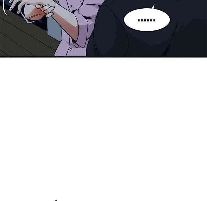 韩国漫画闯入我们家的H先生韩漫_闯入我们家的H先生-第33话在线免费阅读-韩国漫画-第65张图片