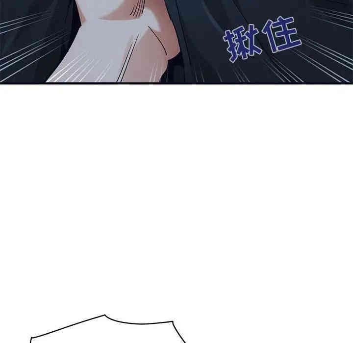 韩国漫画闯入我们家的H先生韩漫_闯入我们家的H先生-第33话在线免费阅读-韩国漫画-第71张图片