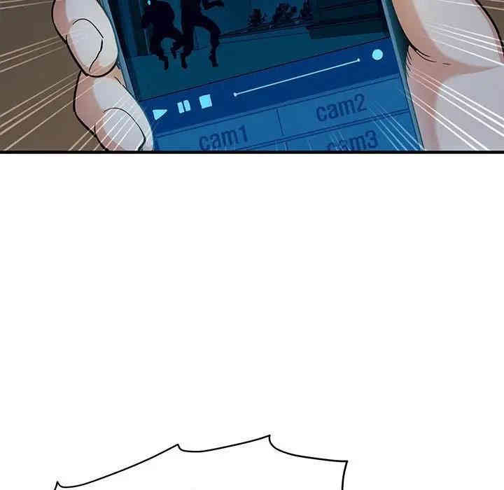 韩国漫画闯入我们家的H先生韩漫_闯入我们家的H先生-第33话在线免费阅读-韩国漫画-第79张图片