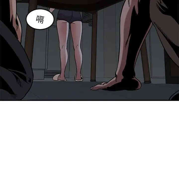 韩国漫画闯入我们家的H先生韩漫_闯入我们家的H先生-第33话在线免费阅读-韩国漫画-第96张图片