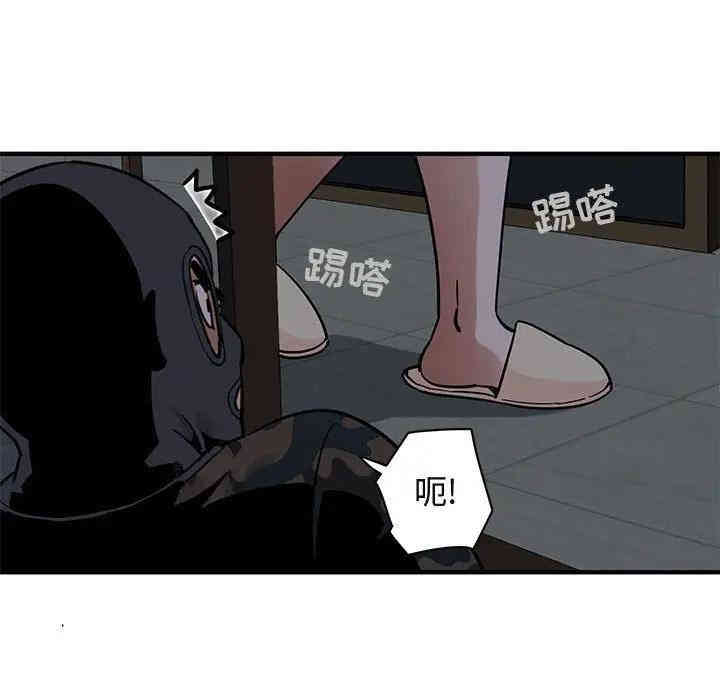 韩国漫画闯入我们家的H先生韩漫_闯入我们家的H先生-第33话在线免费阅读-韩国漫画-第97张图片