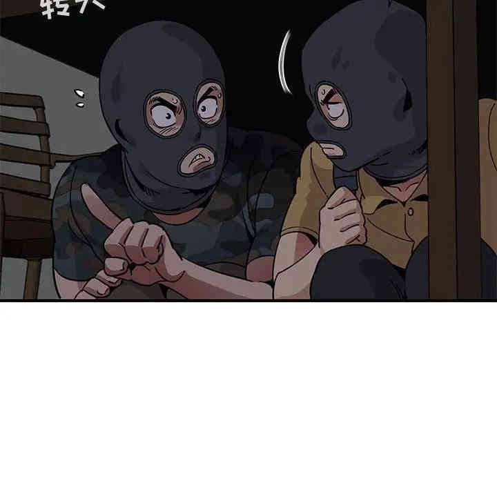 韩国漫画闯入我们家的H先生韩漫_闯入我们家的H先生-第33话在线免费阅读-韩国漫画-第101张图片