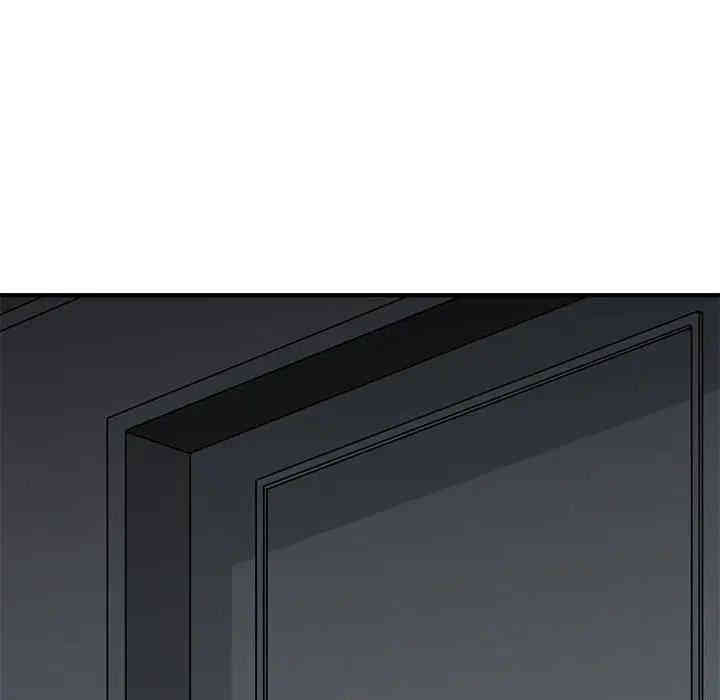 韩国漫画闯入我们家的H先生韩漫_闯入我们家的H先生-第33话在线免费阅读-韩国漫画-第102张图片