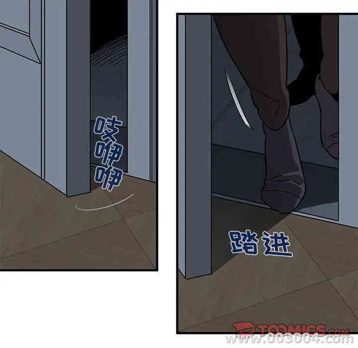 韩国漫画闯入我们家的H先生韩漫_闯入我们家的H先生-第33话在线免费阅读-韩国漫画-第104张图片