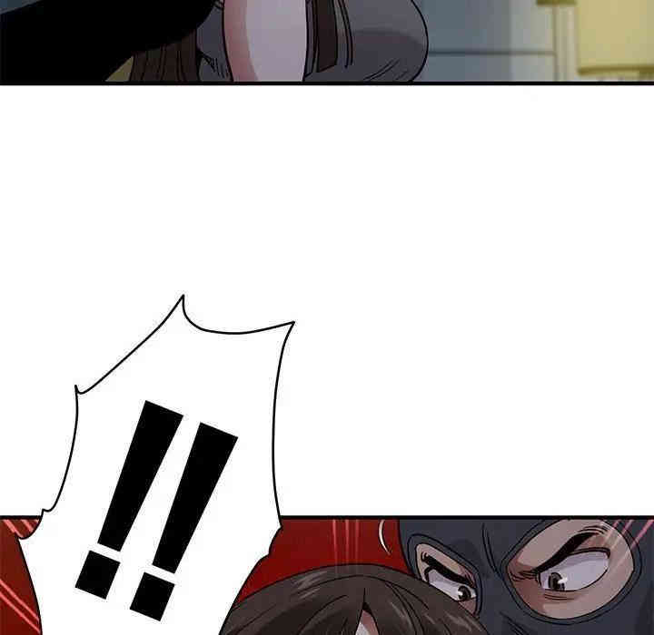 韩国漫画闯入我们家的H先生韩漫_闯入我们家的H先生-第33话在线免费阅读-韩国漫画-第108张图片