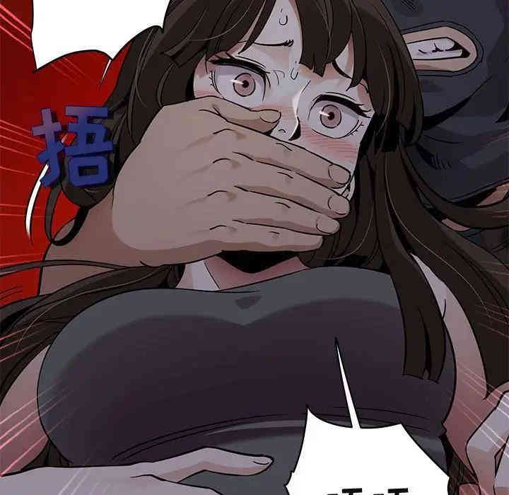 韩国漫画闯入我们家的H先生韩漫_闯入我们家的H先生-第33话在线免费阅读-韩国漫画-第109张图片