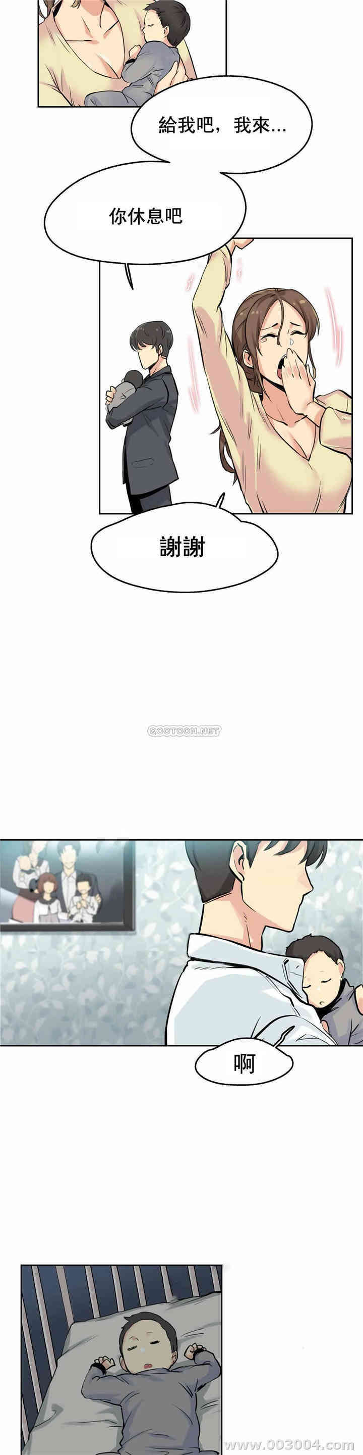 韩国漫画废弃章节韩漫_代理部-第9话q在线免费阅读-韩国漫画-第19张图片
