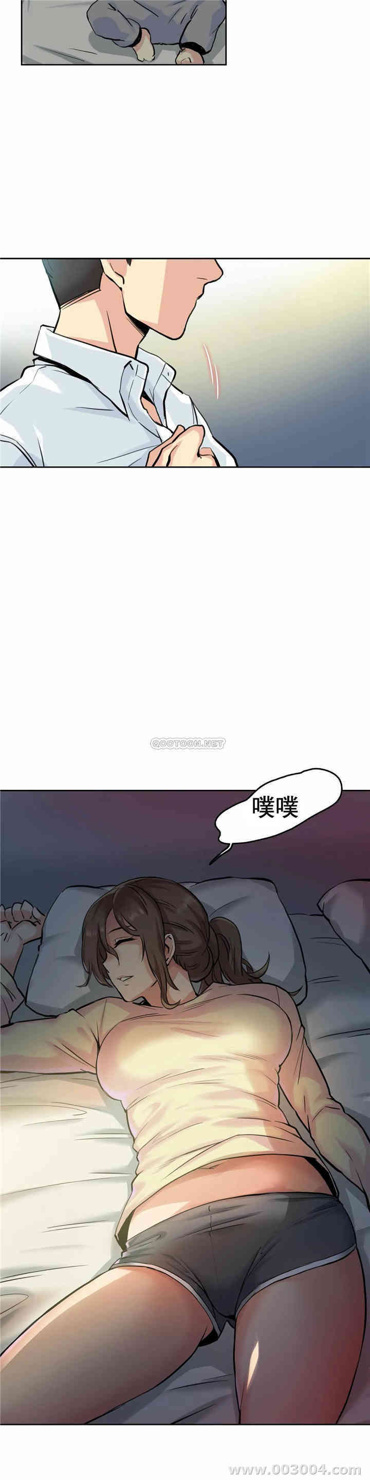 韩国漫画废弃章节韩漫_代理部-第9话q在线免费阅读-韩国漫画-第20张图片