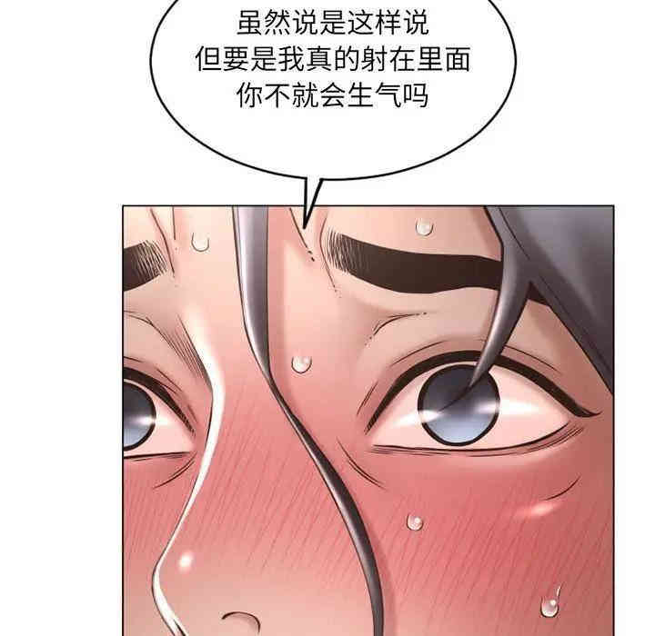 韩国漫画隔壁的她韩漫_隔壁的她-第38话在线免费阅读-韩国漫画-第47张图片