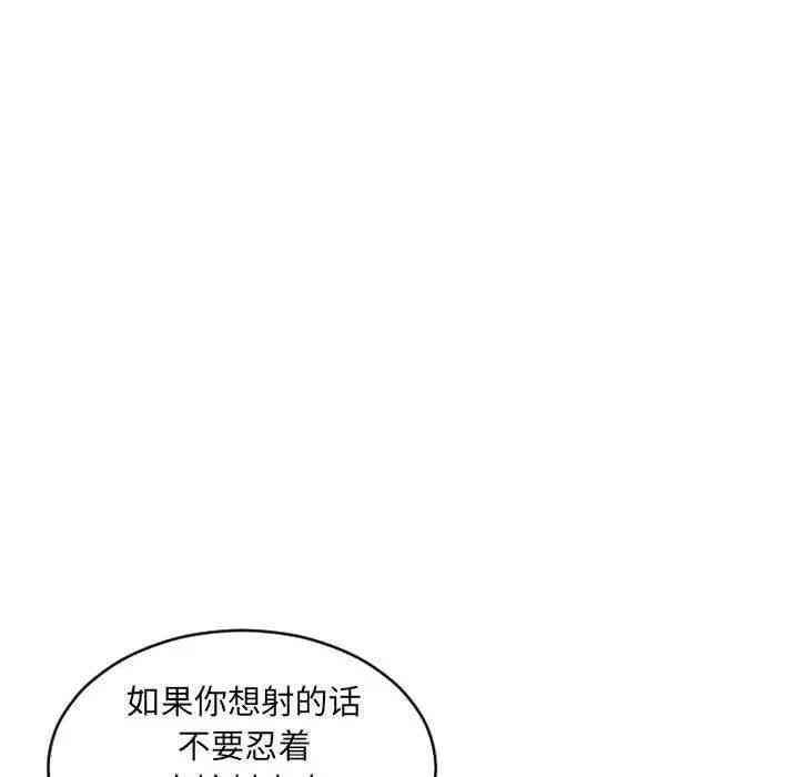 韩国漫画隔壁的她韩漫_隔壁的她-第38话在线免费阅读-韩国漫画-第58张图片