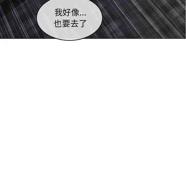 韩国漫画隔壁的她韩漫_隔壁的她-第38话在线免费阅读-韩国漫画-第95张图片