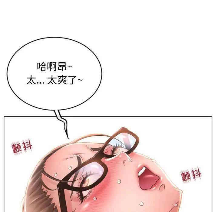 韩国漫画隔壁的她韩漫_隔壁的她-第38话在线免费阅读-韩国漫画-第128张图片