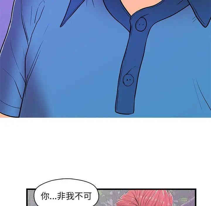 韩国漫画恋人配对韩漫_恋人配对-第14话在线免费阅读-韩国漫画-第13张图片