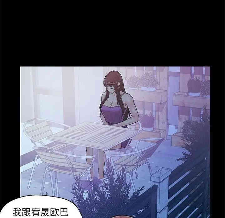 韩国漫画恋人配对韩漫_恋人配对-第14话在线免费阅读-韩国漫画-第27张图片