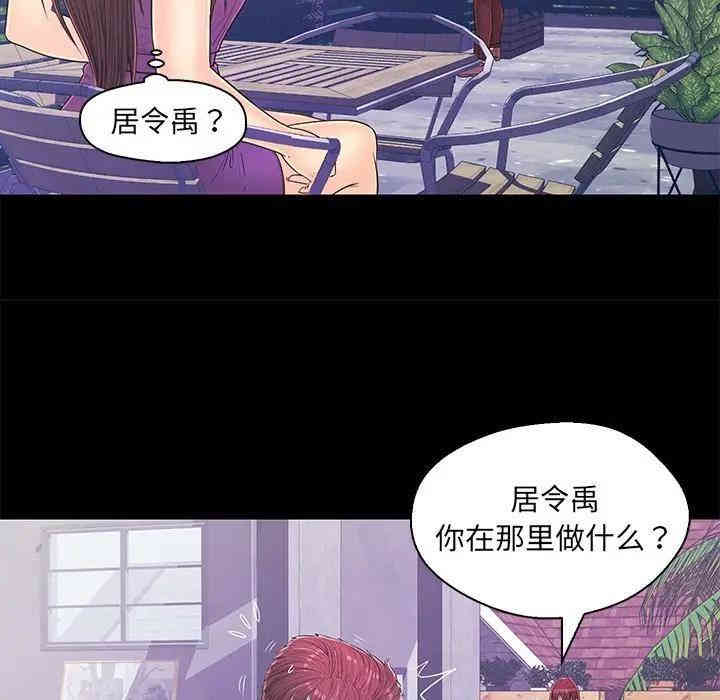 韩国漫画恋人配对韩漫_恋人配对-第14话在线免费阅读-韩国漫画-第36张图片