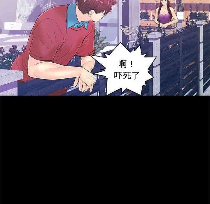 韩国漫画恋人配对韩漫_恋人配对-第14话在线免费阅读-韩国漫画-第37张图片