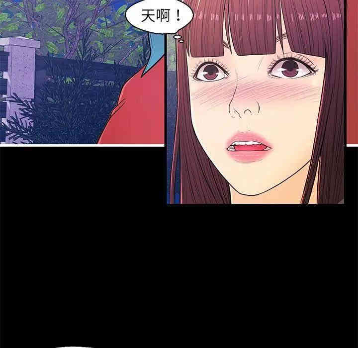韩国漫画恋人配对韩漫_恋人配对-第14话在线免费阅读-韩国漫画-第46张图片