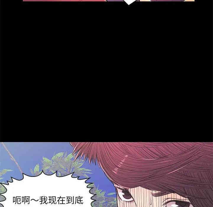 韩国漫画恋人配对韩漫_恋人配对-第14话在线免费阅读-韩国漫画-第49张图片