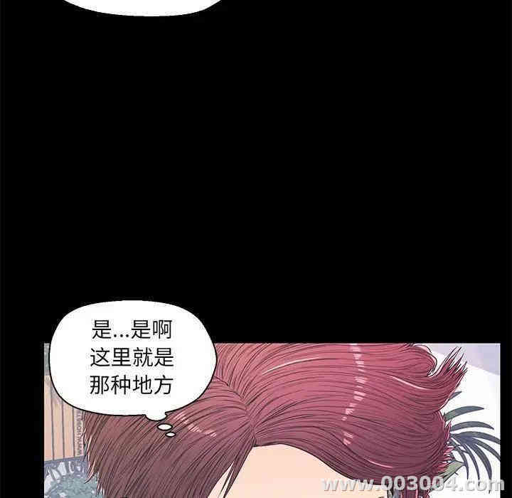 韩国漫画恋人配对韩漫_恋人配对-第14话在线免费阅读-韩国漫画-第56张图片