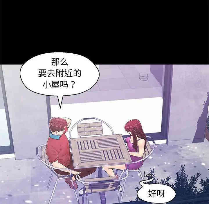 韩国漫画恋人配对韩漫_恋人配对-第14话在线免费阅读-韩国漫画-第58张图片