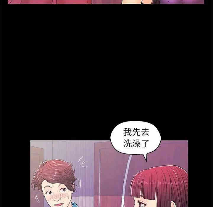 韩国漫画恋人配对韩漫_恋人配对-第14话在线免费阅读-韩国漫画-第63张图片