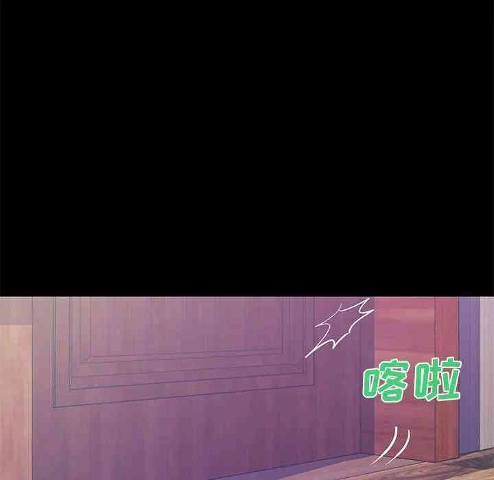韩国漫画恋人配对韩漫_恋人配对-第14话在线免费阅读-韩国漫画-第77张图片