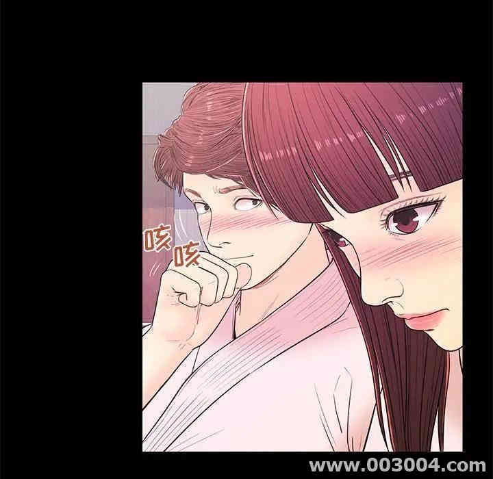 韩国漫画恋人配对韩漫_恋人配对-第14话在线免费阅读-韩国漫画-第92张图片