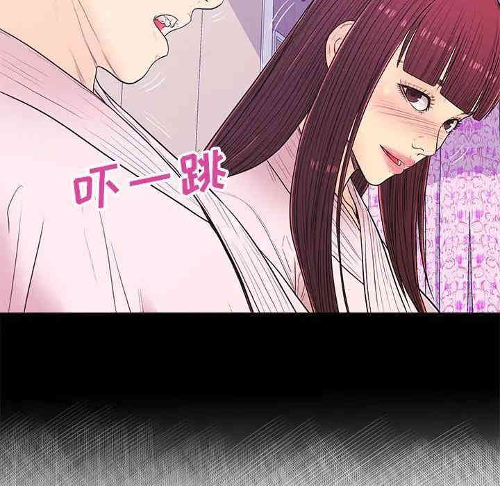 韩国漫画恋人配对韩漫_恋人配对-第14话在线免费阅读-韩国漫画-第94张图片