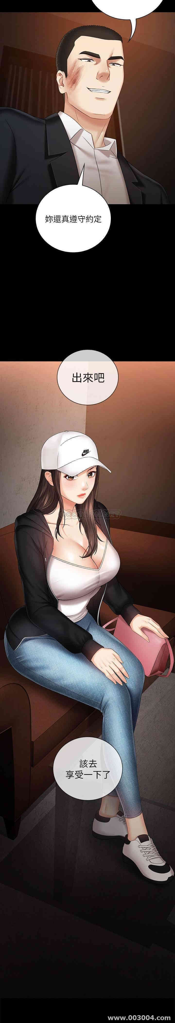 韩国漫画韩漫_妹妹的义务-第32话在线免费阅读-韩国漫画-第2张图片