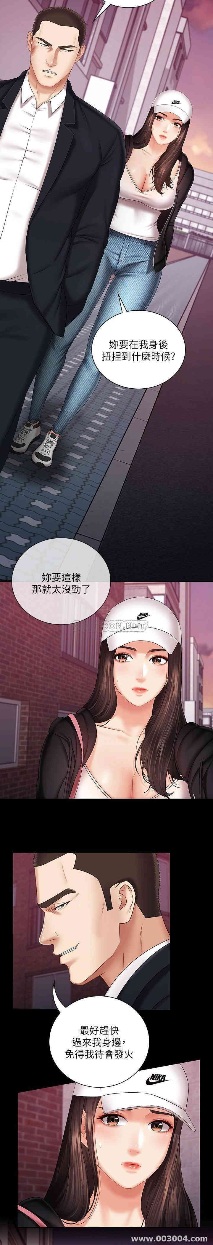 韩国漫画韩漫_妹妹的义务-第32话在线免费阅读-韩国漫画-第5张图片