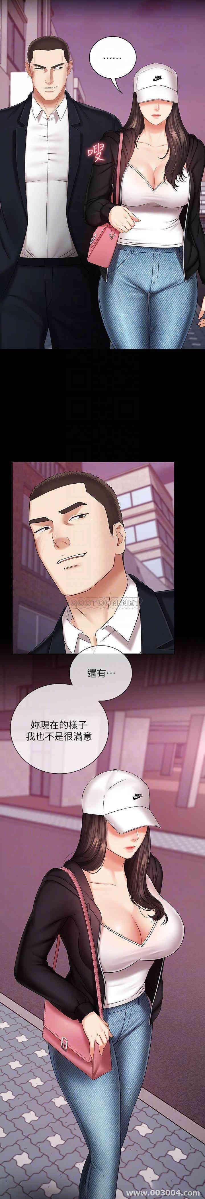 韩国漫画韩漫_妹妹的义务-第32话在线免费阅读-韩国漫画-第6张图片