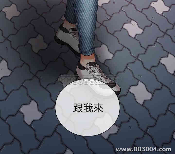 韩国漫画韩漫_妹妹的义务-第32话在线免费阅读-韩国漫画-第7张图片