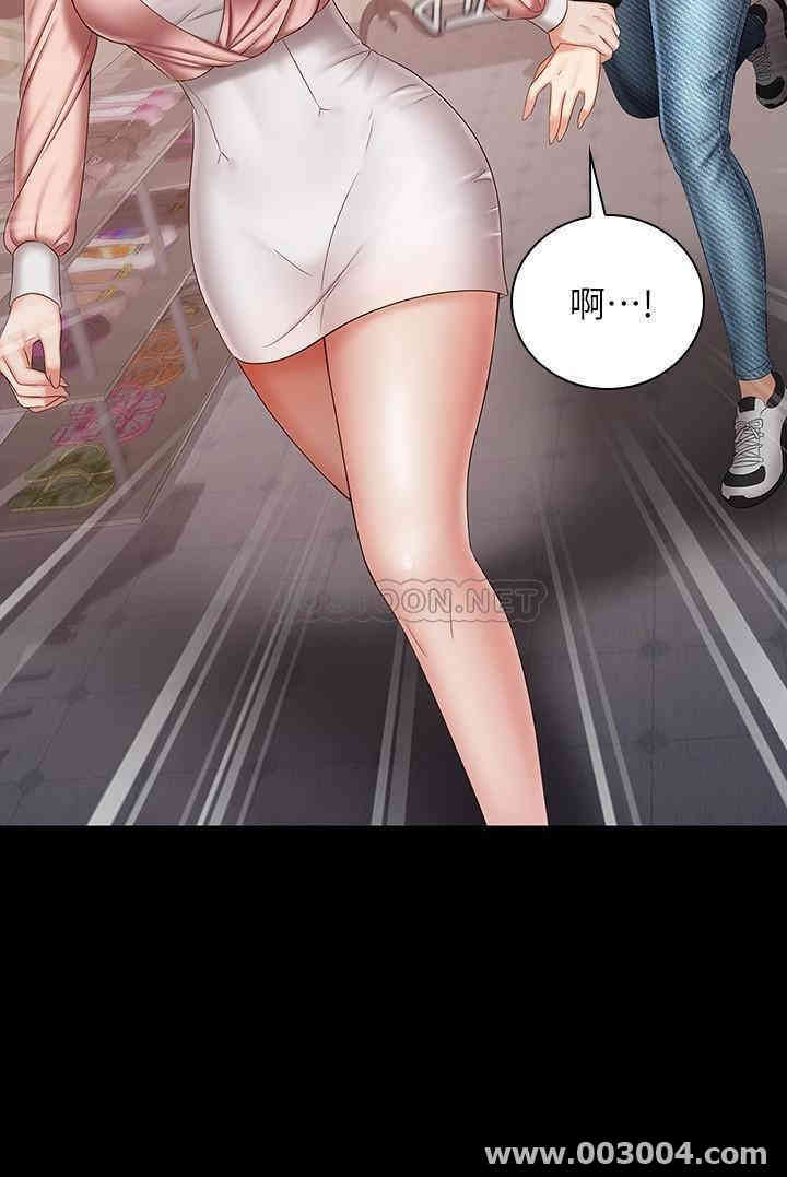 韩国漫画韩漫_妹妹的义务-第32话在线免费阅读-韩国漫画-第11张图片