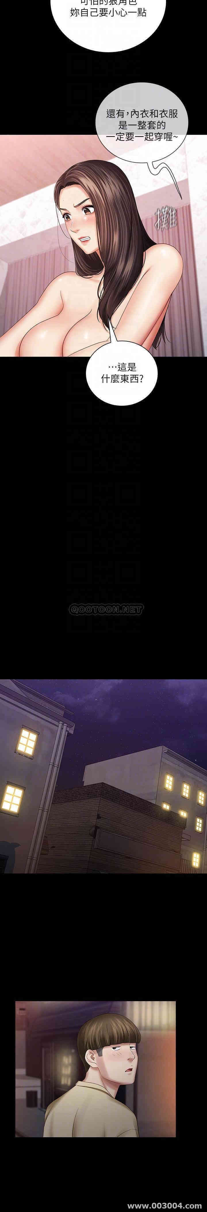 韩国漫画韩漫_妹妹的义务-第32话在线免费阅读-韩国漫画-第14张图片