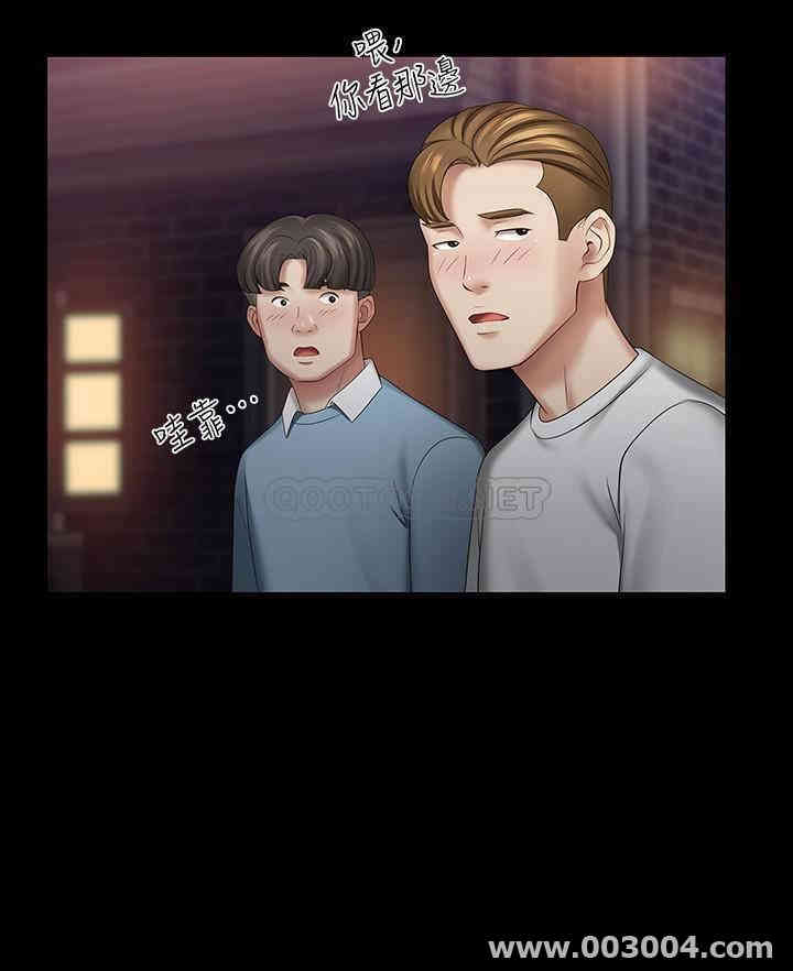 韩国漫画韩漫_妹妹的义务-第32话在线免费阅读-韩国漫画-第15张图片