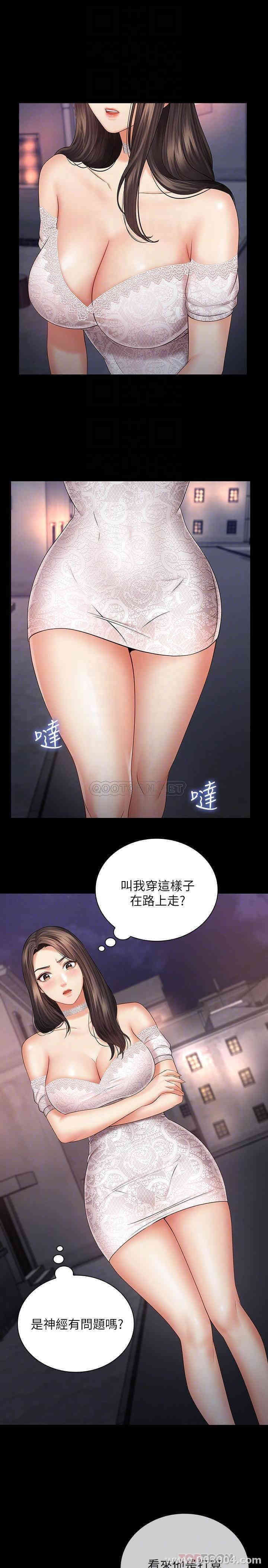 韩国漫画韩漫_妹妹的义务-第32话在线免费阅读-韩国漫画-第16张图片