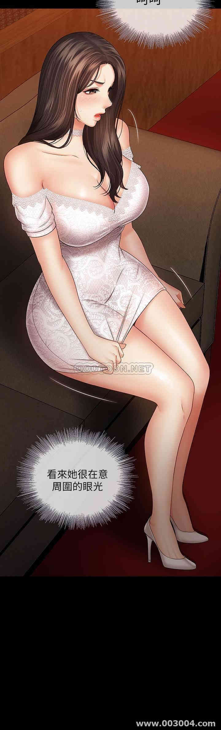 韩国漫画韩漫_妹妹的义务-第32话在线免费阅读-韩国漫画-第19张图片